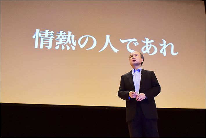 Softbank·President-Masayoshi-Son